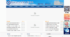 Desktop Screenshot of bwgl.cn