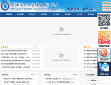 Tablet Screenshot of bwgl.cn